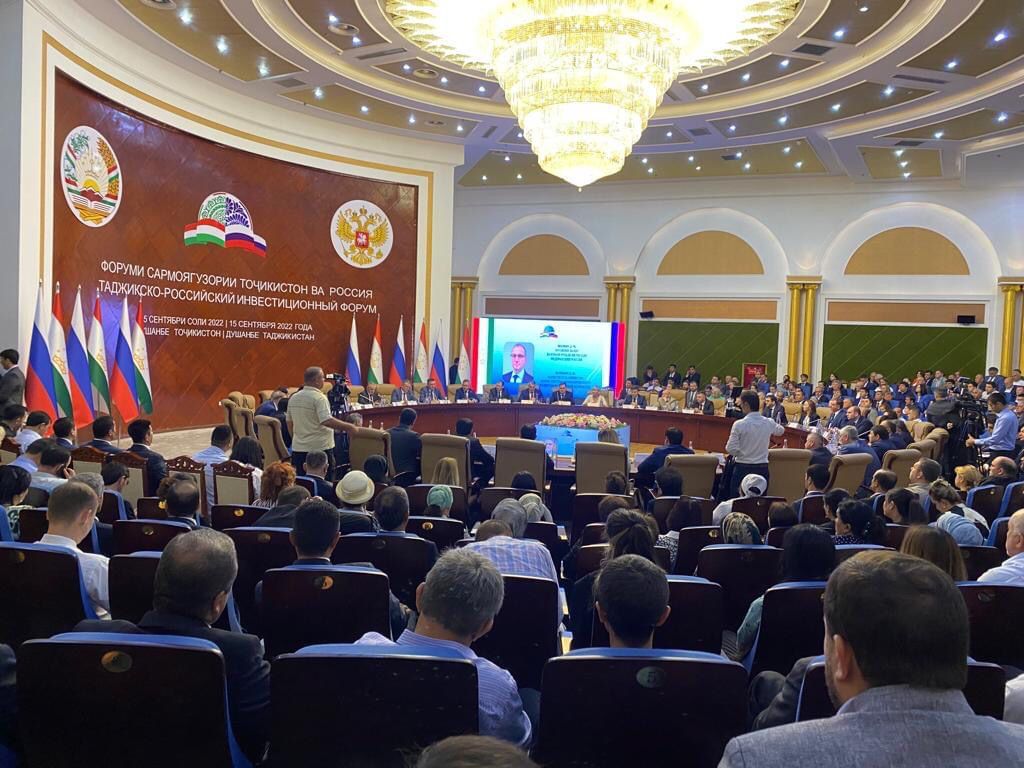 В Душанбе открылся инвестиционный форум «Россия-Таджикистан»